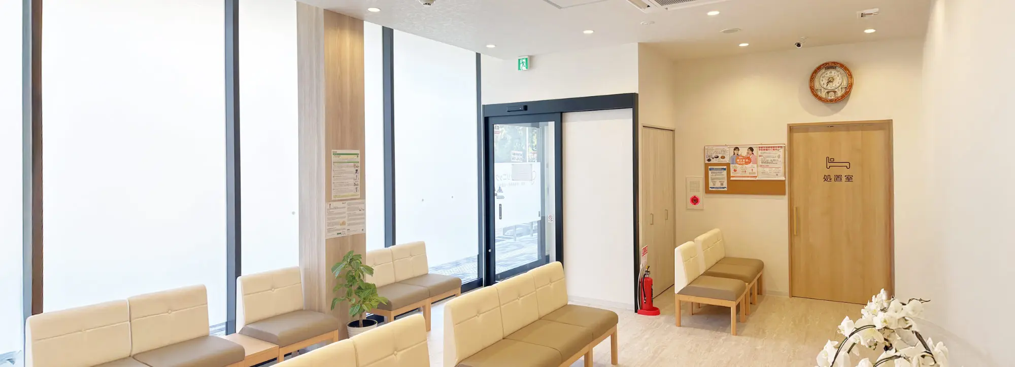 キービジュアルイメージ 診察室